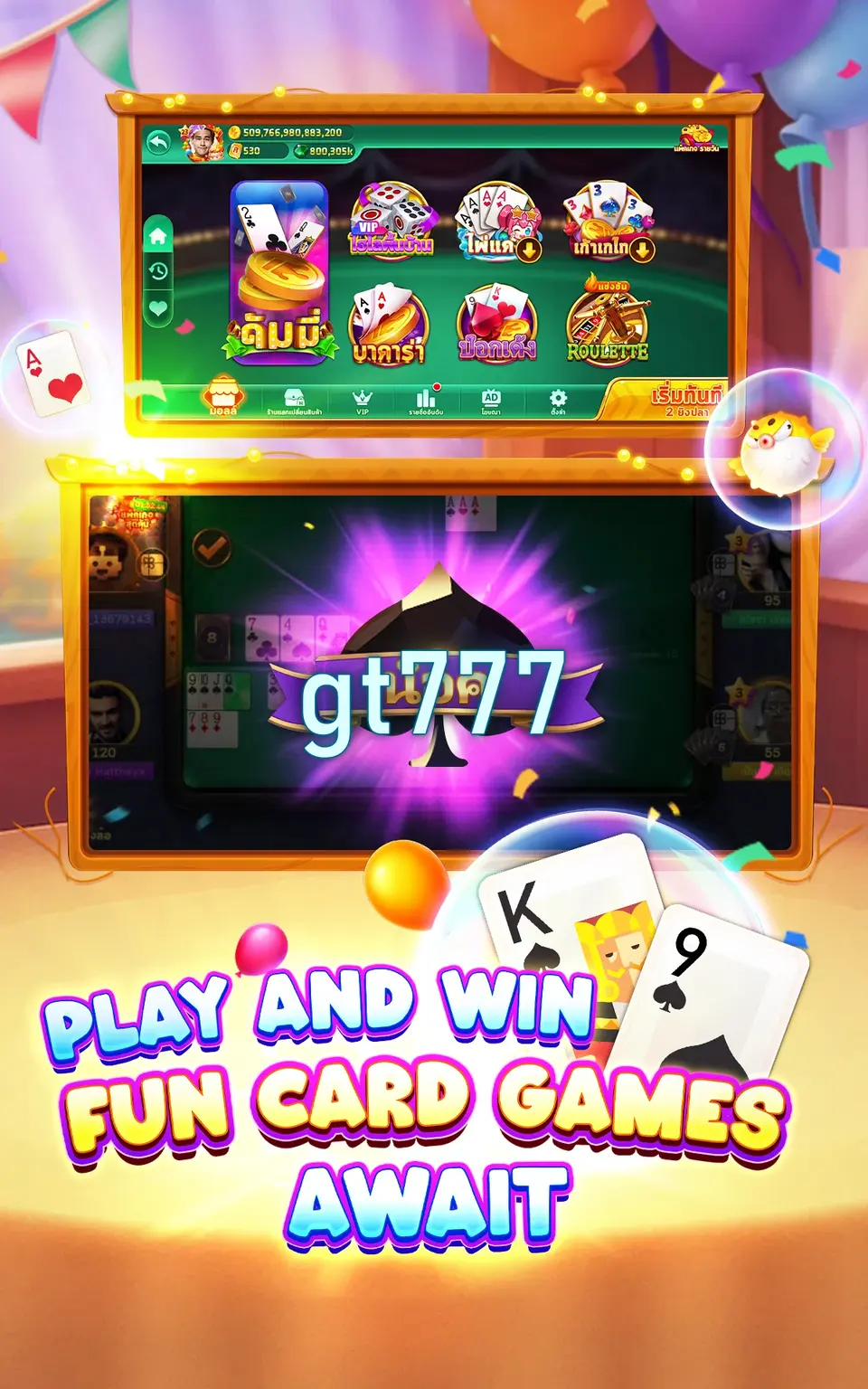 gt777 Masuk